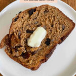 Trail mix bread has a variety of textures. Baked with whole grain flour, seeds, and nuts, make this dried fig bread recipe for breakfast.